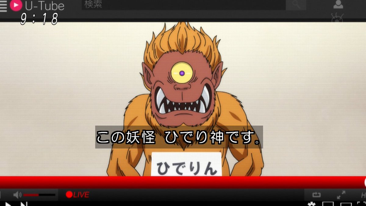 ゲゲゲの鬼太郎 81話の漫画家ひでり神と角富副編のアツいやり取りに感動する人たち 表現の自由と差別意識に切り込む良回 2ページ目 Togetter