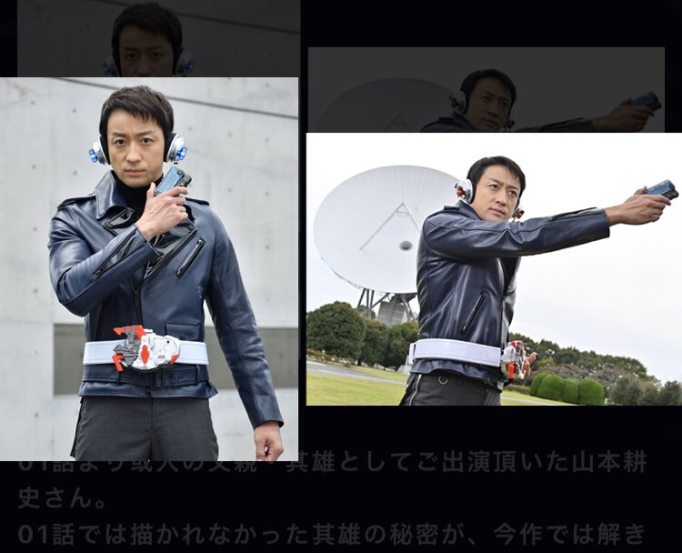 旭雄 飛電其雄 山本耕史 仮面ライダー1型 仮面ライダーゼロワン 仮面ライダー令和ザファーストジェネレーション T Co Fopd8ezcx2 Twitter 旭雄 飛電其雄 山本耕史 仮面ライダー1型 仮面ライダーゼロワン 仮面ライダー令和ザファーストジェネレーション T Co Fopd8ezcx2 Twitter