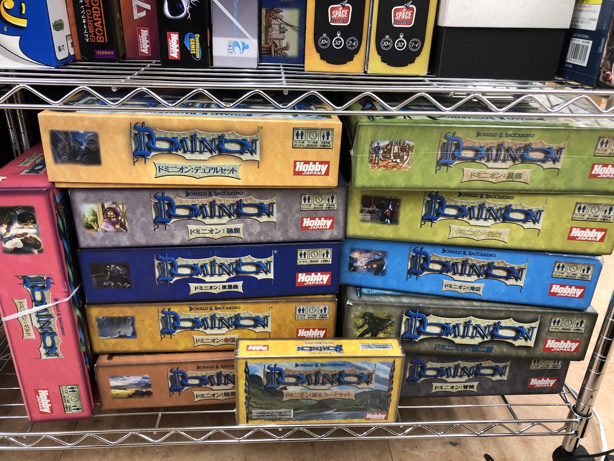 カードボックス青馬堂書店矢向店 本日のボードゲーム 店内スペース比較的空いてますのでゆったり遊んでいただけます ドミニオン 異郷の再販が入りましたのでフルセットやっと揃いました ぜひ遊んで下さい ボドゲ 川崎 鶴見 横浜 南武線 武蔵小杉 カードボックス青馬堂書店矢向店 本日のボードゲーム 店内スペース比較的空いてますのでゆったり遊んでいただけます ドミニオン 異郷の再販が入りましたのでフルセットやっと揃いました ぜひ遊んで下さい ボドゲ 川崎 鶴見 横浜 南武線 武蔵小杉