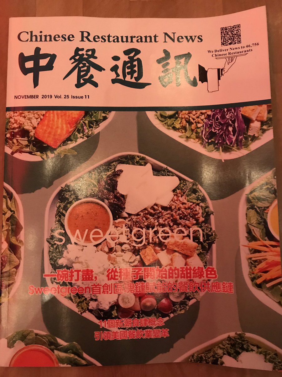 Welcome to the big leagues
<a href="/sweetgreen/">sweetgreen</a> #mustbedoinsomethingright