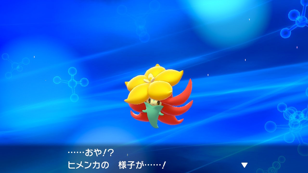 エルザ ココガラがアオガラスに進化 ヒメンカがワタシラガに進化 ポケモン剣盾 エルザのポケモン剣盾 Nintendoswitch T Co Ae1itlu1gn Twitter