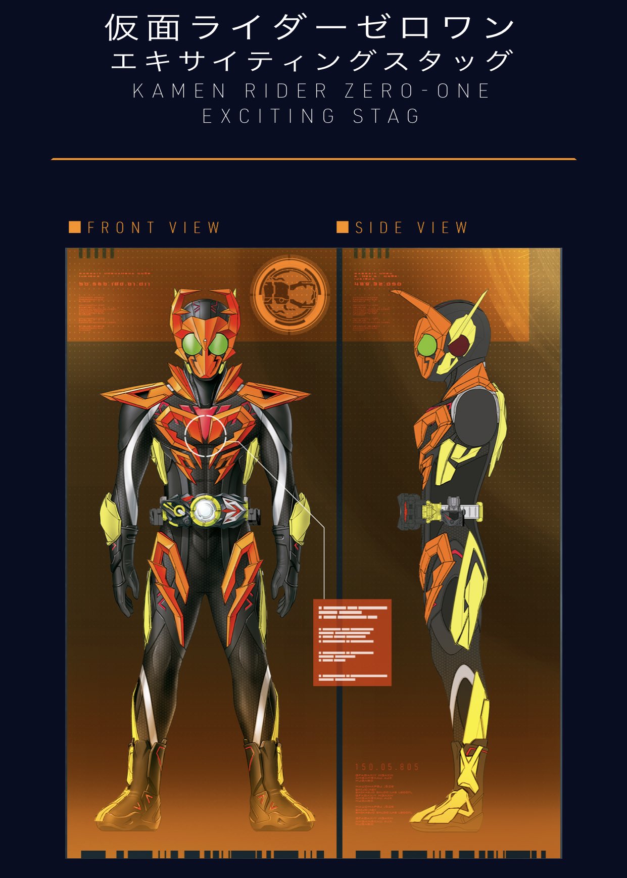 BANDAI - DXガトリングヘッジホッグ＆エキサイティングスタッグ＆スパーキングジラフ DXガトリングヘッジホッグ＆エキサイティングスタッグ＆ス