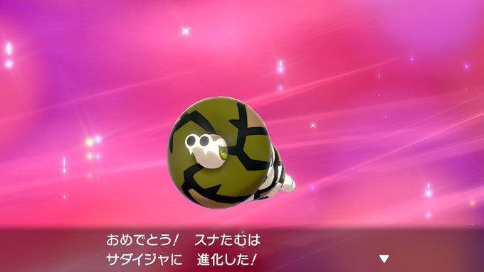 砂蛇144 S Recent Tweets 33 Whotwi Graphical Twitter Analysis