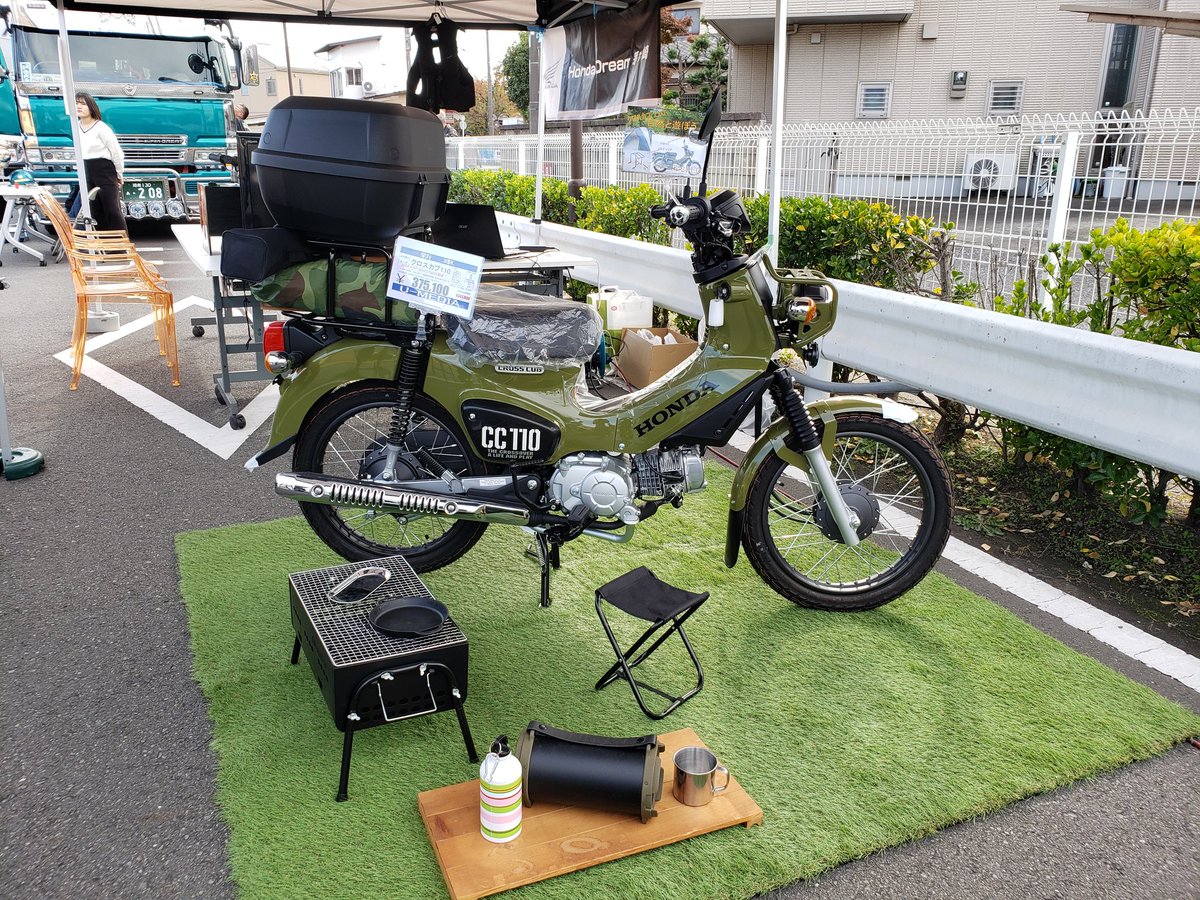 ユーメディア小田原店 鴨宮自動車学校にて開催中の 交通事故撲滅大作戦に参加しています 本日2時まで行っていますので 是非お時間ある方は遊びに来てください