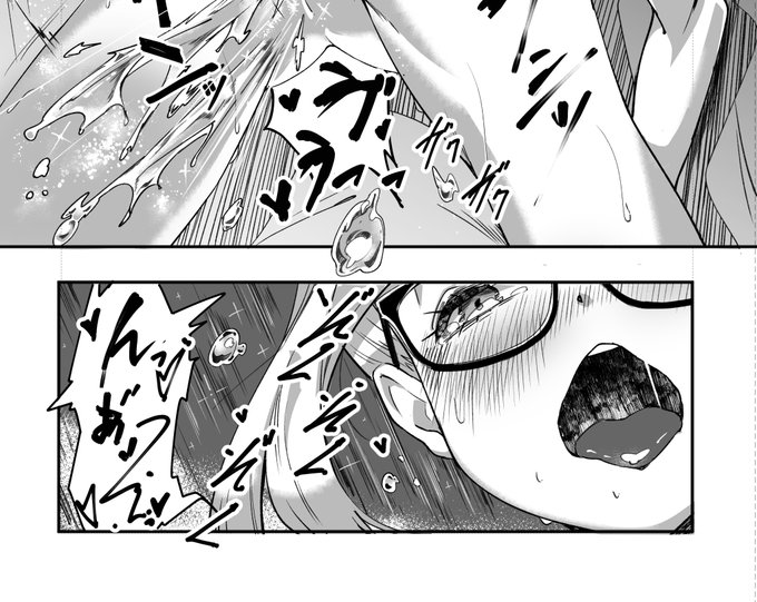 文系とはいえバーサーカーだし、はしたなめに噴いてもらうくらいが かわいいやろ(控えめな強弁 