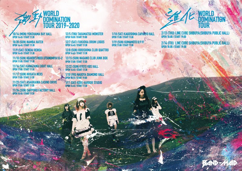 BAND-MAID ツアーポスター WORLD DOMINATION 2019 JAPAN TOUR】BAND-MAID W.D. TOUR 2019-2020 【激動】【進化】 | BAND