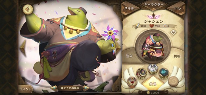ギルドのtwitterイラスト検索結果 古い順