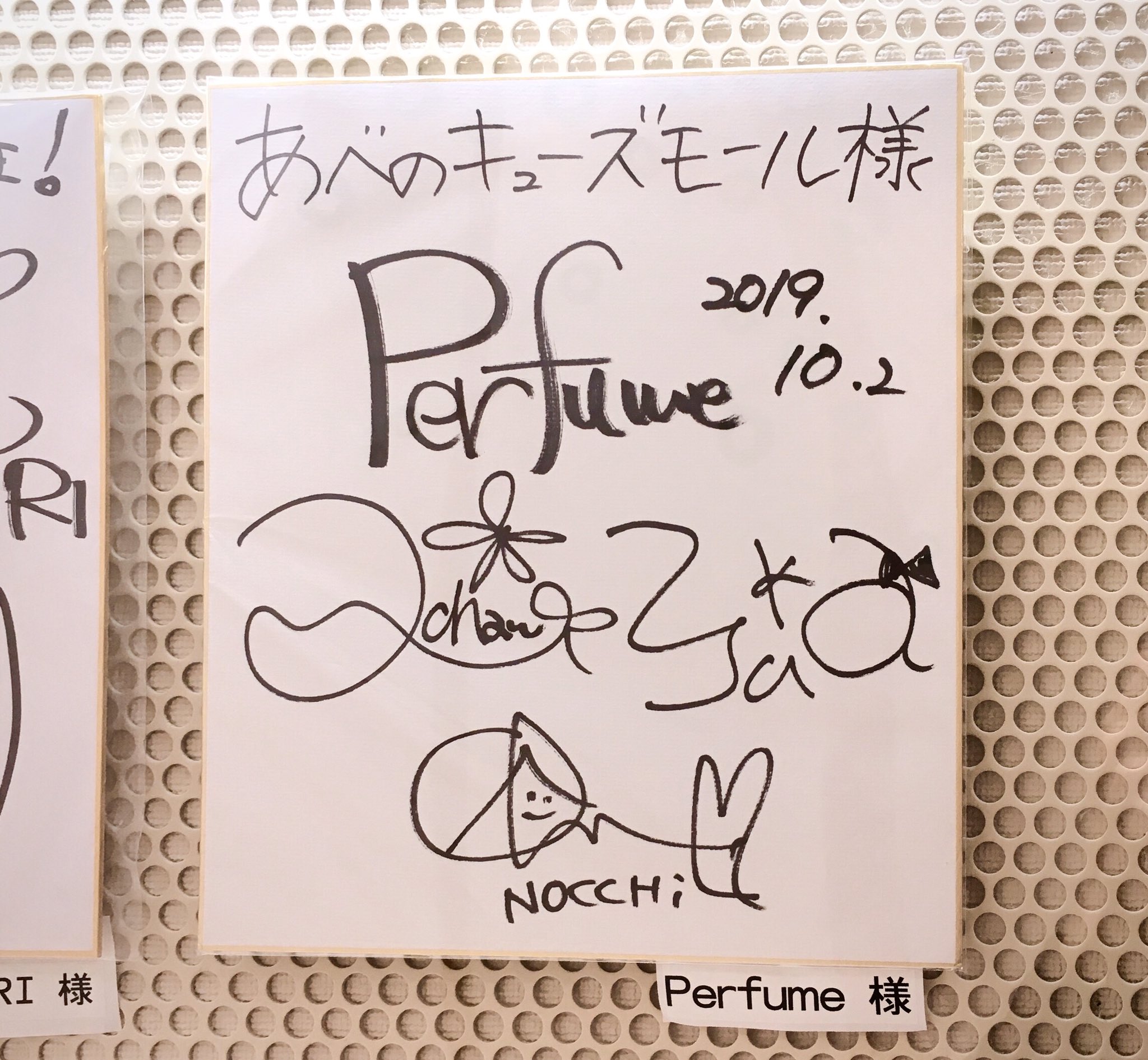 P921_081119🍊 on X: P921_081119🍊 on X: