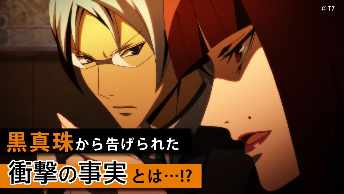 トクナナ 7話 Twitter Search Twitter