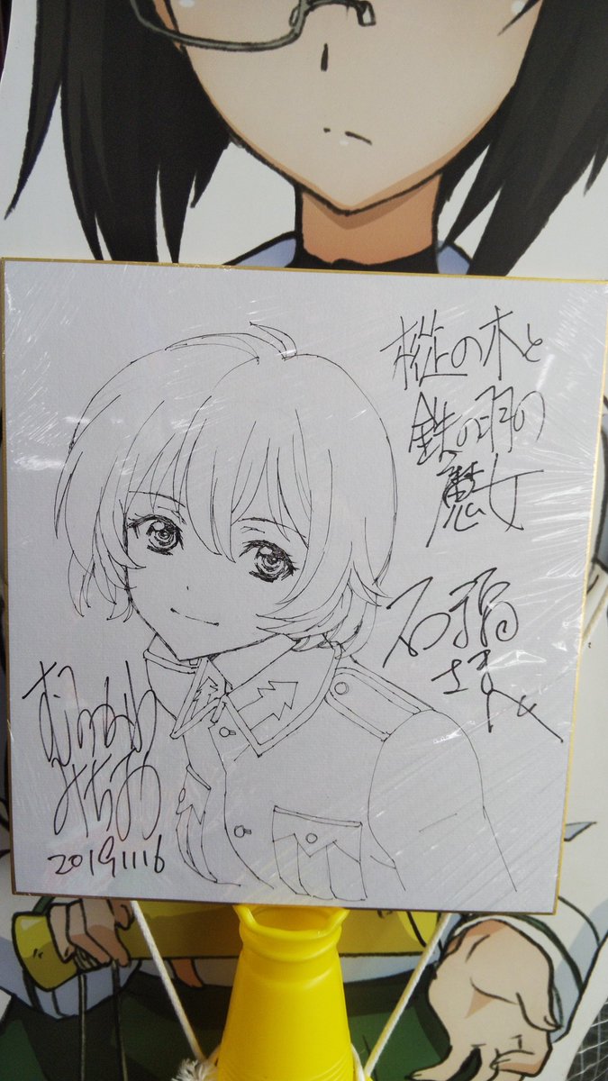 むらかわみちお