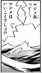 シナリオをいただいてこのセリフを見た瞬間から揺らいでないかな^_^  
クリスはツッコミじゃなく、説諭・指導という感じ。多分本人もそのつもり。"@79dpjKcQZvCofKq: @satoshi_swalot クリスが天然ボケなのは揺るがないんですね・・w" 