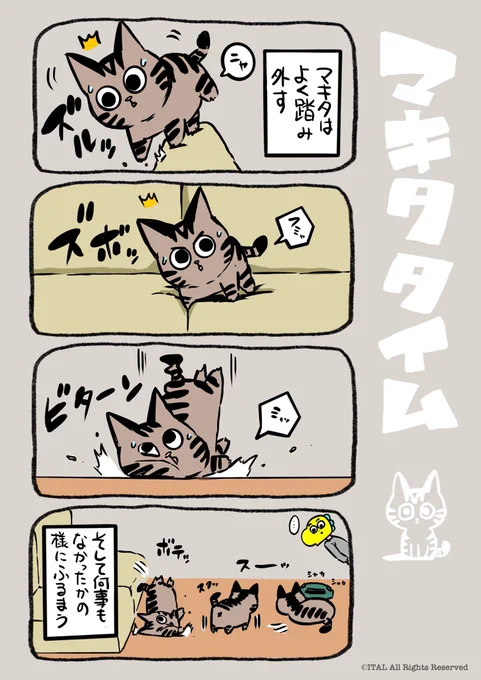 ブログ更新したよ!

「ドジっ子」
https://t.co/d1tu2IGmEj 