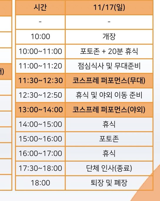 Twitterのコスプレ画像7