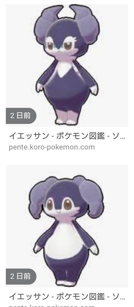イエッサンのtwitterイラスト検索結果 古い順