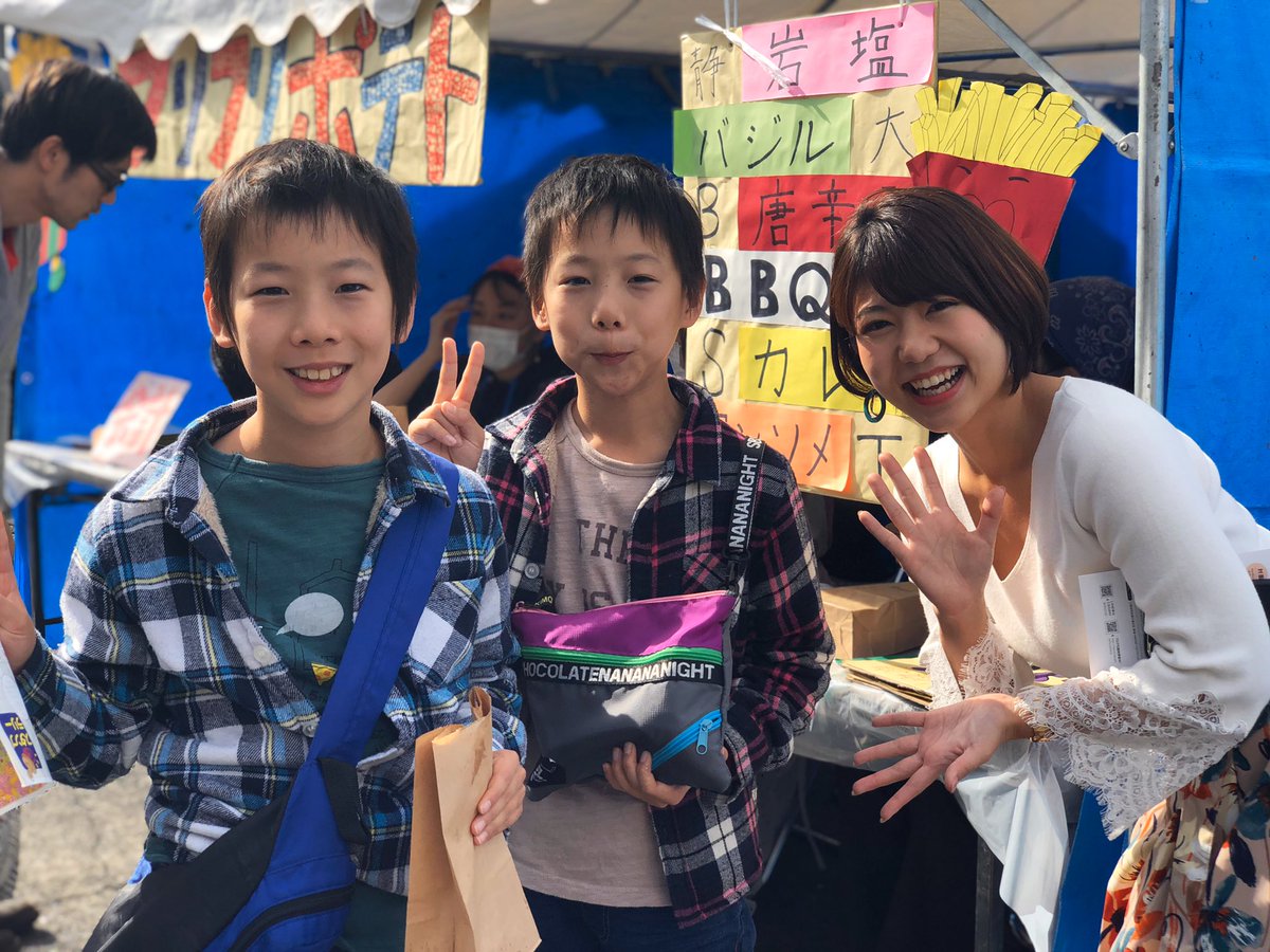 めちゃかわキモメンちゃん発見🐥 #チョコナナ #チョコナナサコッシュ