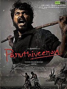 katrathu paruthiveeran songs gaana katrathu paruthiveeran songs gaana