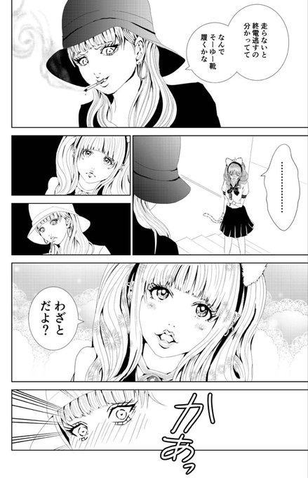 Nana を含むマンガ一覧 ツイコミ 仮