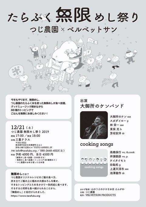 大御所のtwitterイラスト検索結果 古い順 大御所のtwitterイラスト検索結果 古い順
