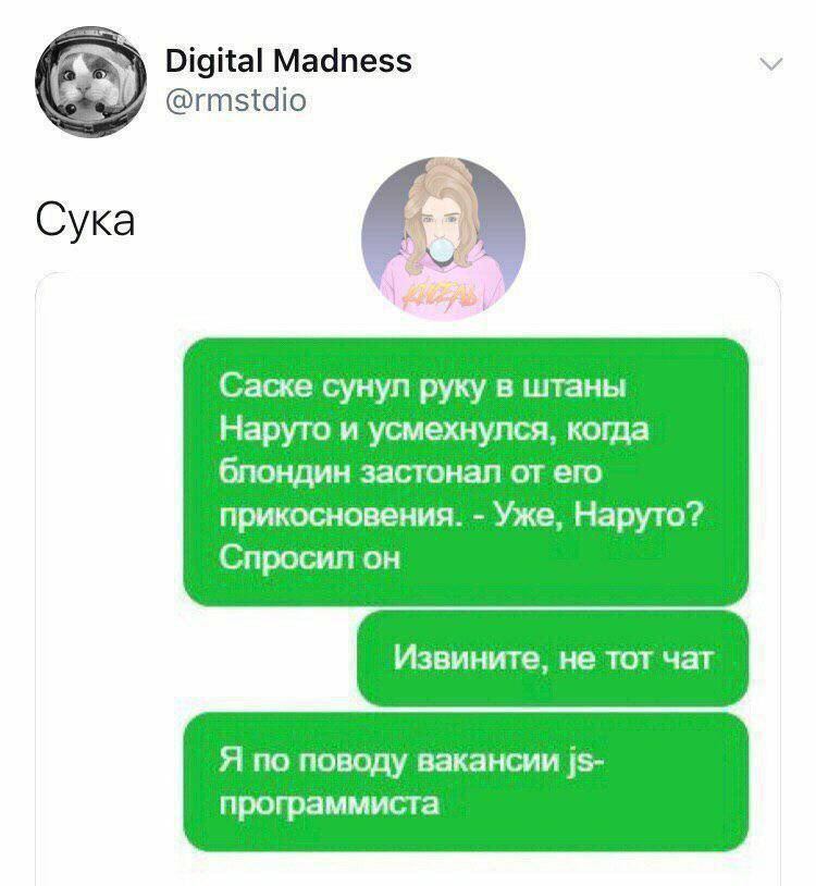 latent_frontend's tweet photo. Ах эти фронтендеры...

#js #web #frontend https://t.co/4AIlFKroEJ