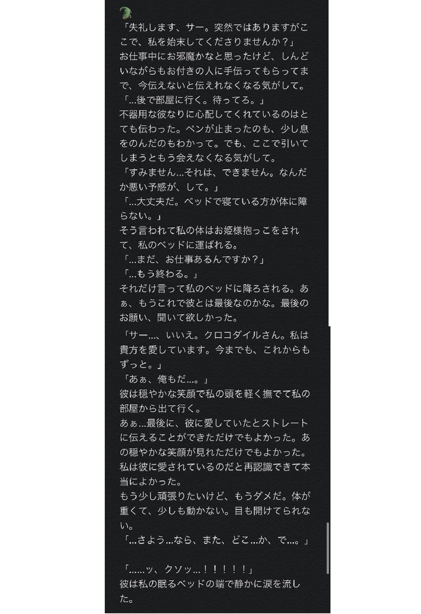 ワンピマイナス ワンピマイナス