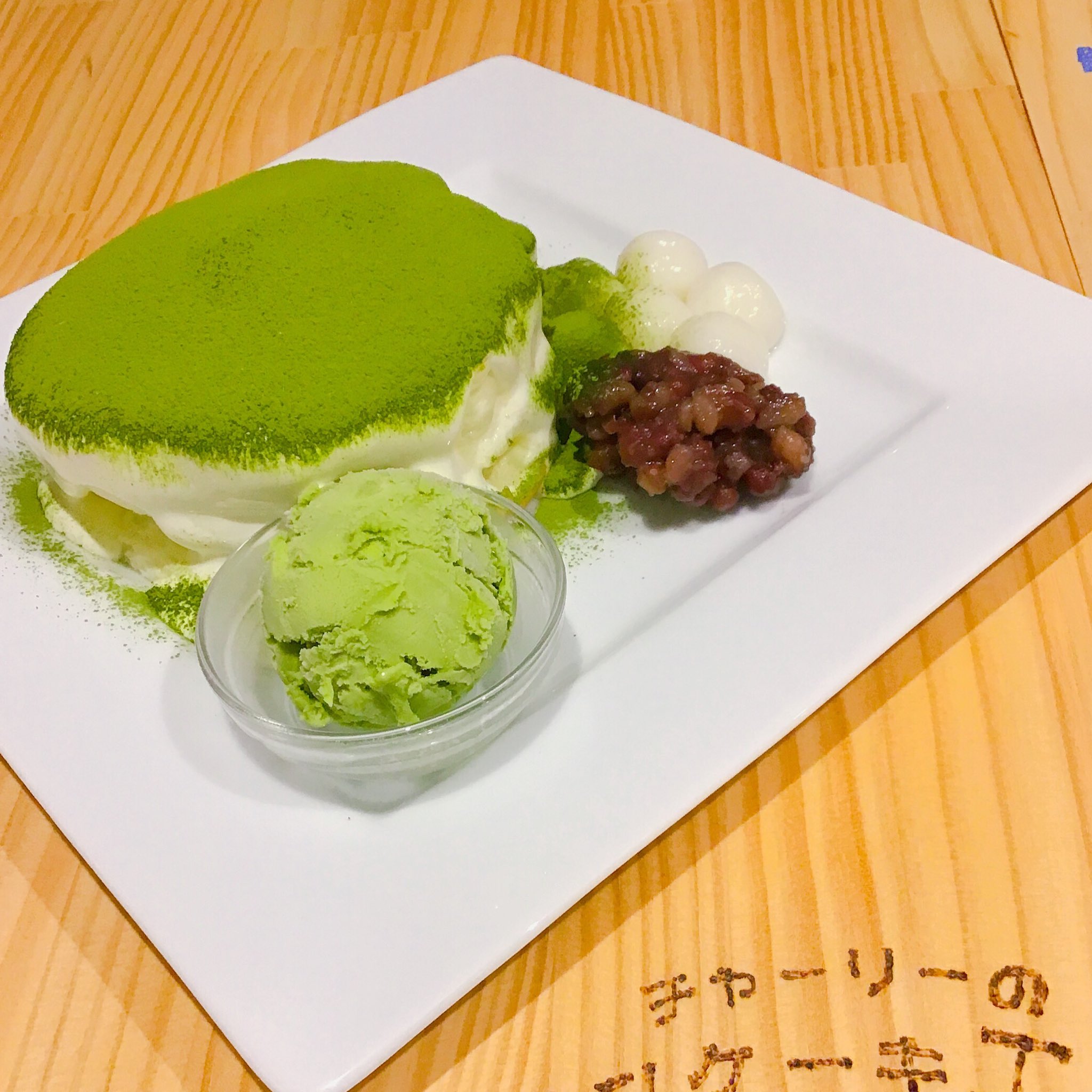 小樽パンケーキ Twitter Search Twitter