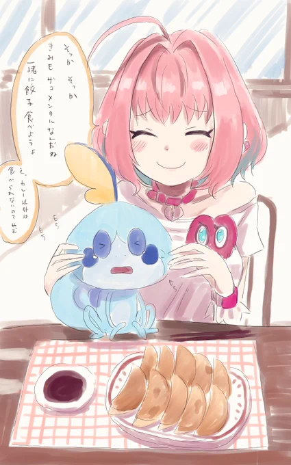 りあむちゃんとメッソン 