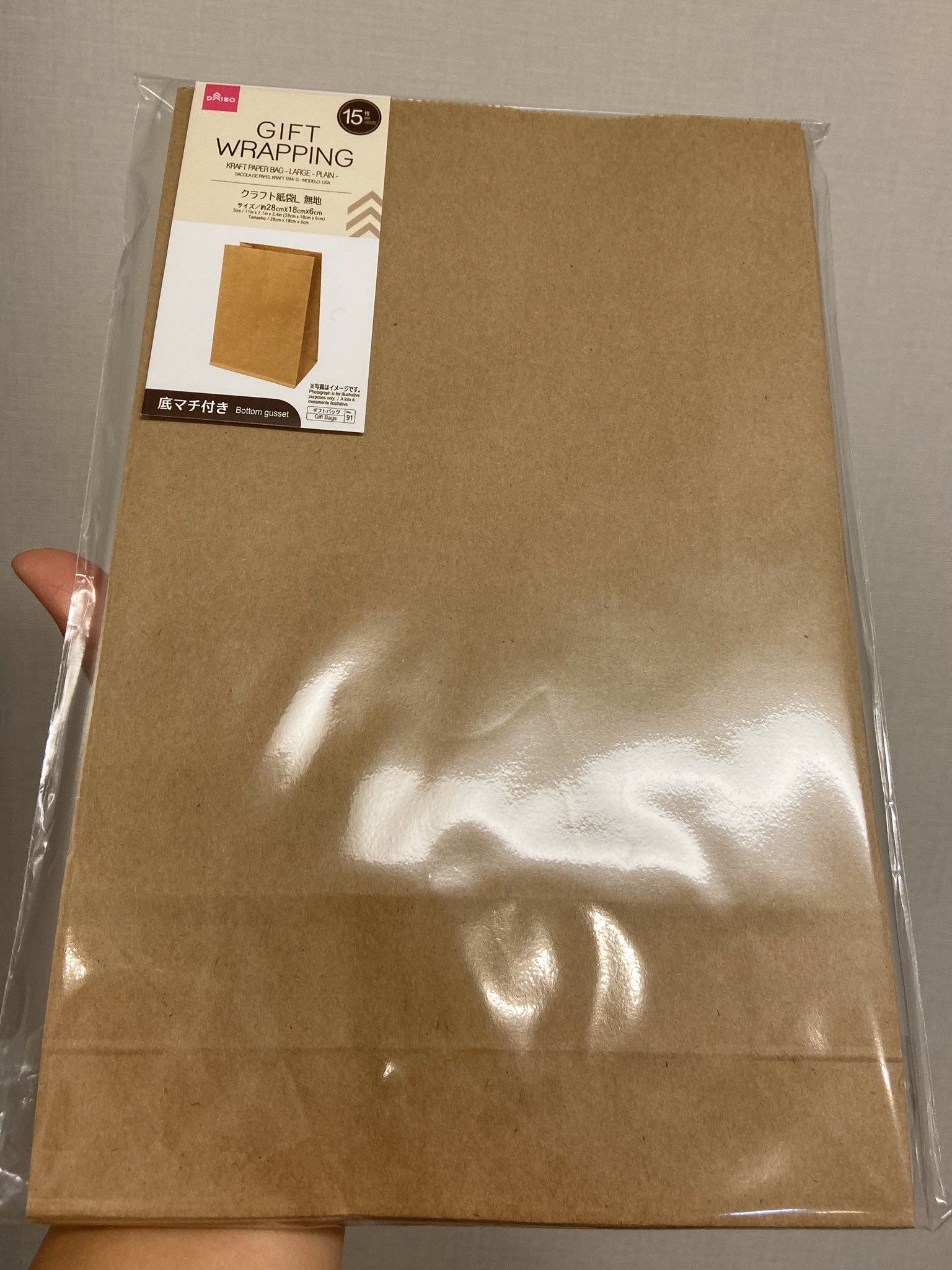 Isゑ これはライフハックなんですけどダイソーで15枚100円で売ってるこのサイズの紙袋はusjに持っていくとポップコーン分けるのに重宝するよ 子ども数人連れて行くと バケツの小さな口に兄弟全員手突っ込んで痛くて抜けなくなるとかありえない事が Isゑ これはライフハックなんですけどダイソーで15枚100円で売ってるこのサイズの紙袋はusjに持っていくとポップコーン分けるのに重宝するよ 子ども数人連れて行くと バケツの小さな口に兄弟全員手突っ込んで痛くて抜けなくなるとかありえない事が