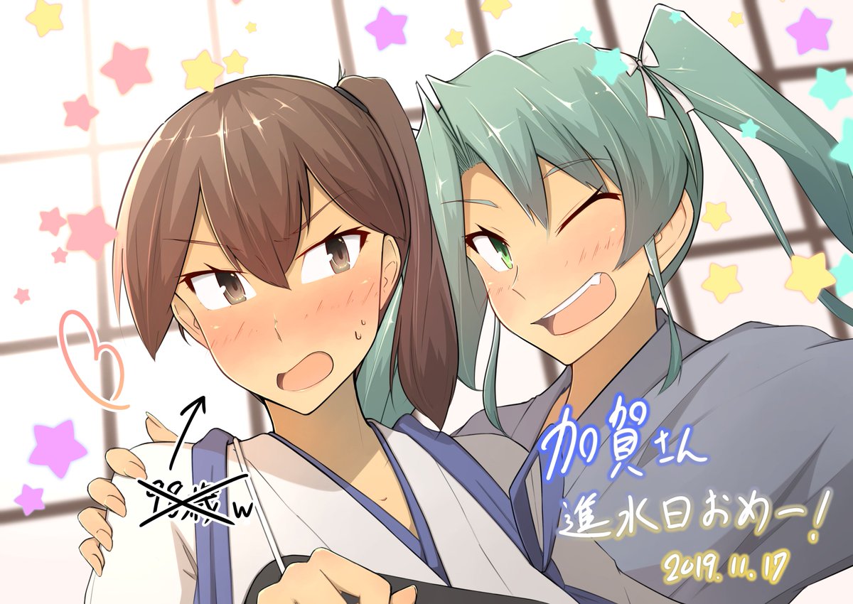 艦これ 加賀さん進水98周年おめでとうございますー 普段は何だかんだ言ってる後輩もお祝 おそら 長門武蔵お絵描きオジサンのイラスト