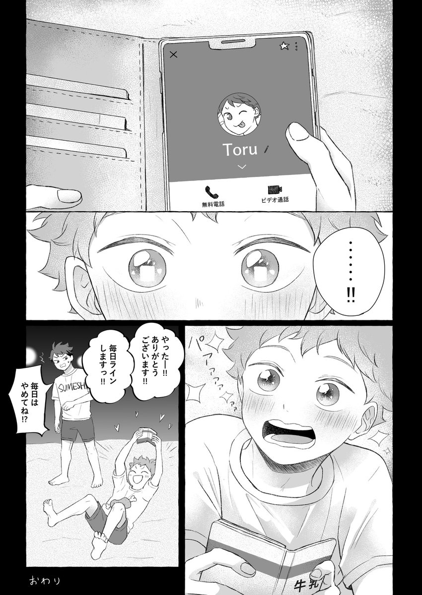 ② 