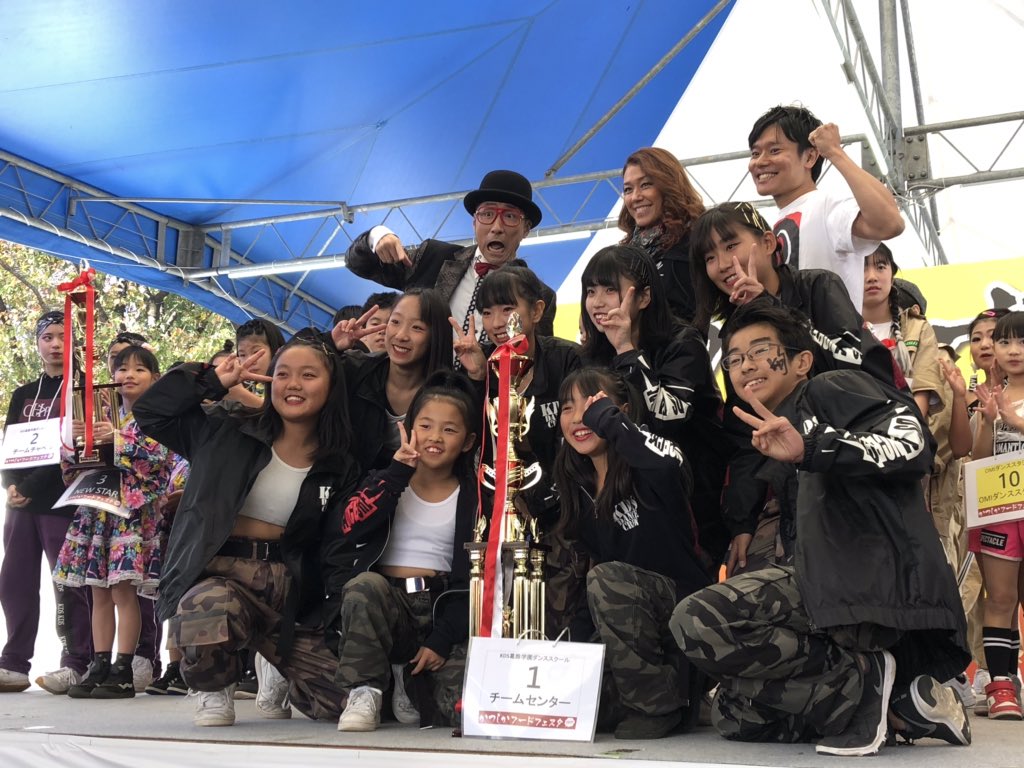 かつしかフードフェスタ 第8回 キッズダンスバトル 各賞が決まりました 優勝チームは チームセンター おめでとうございます かつしかフードフェスタ T Co Yukgjqwl3m T Co 8ylcsvfymq Twitter