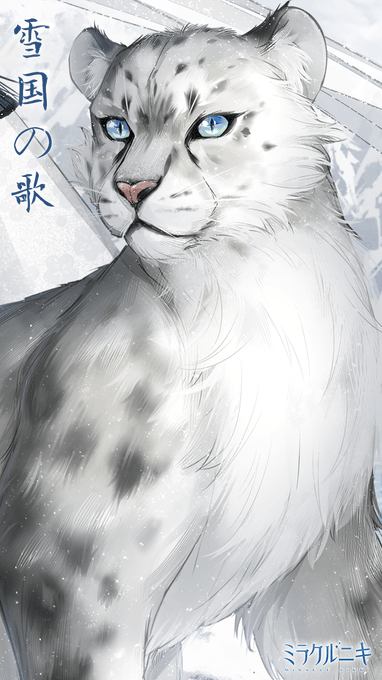 Popular tweets of ミラクルニキ公式 - 6 - whotwi graphical Twitter 