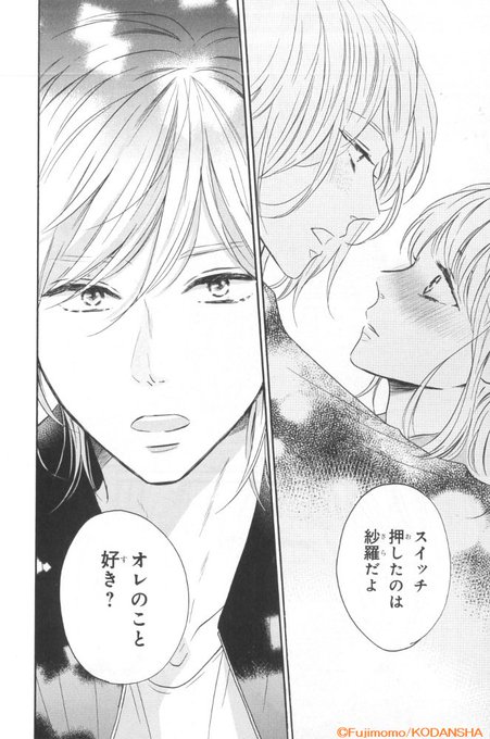恋わずらいのエリー を含むマンガ一覧 リツイート順 3ページ ツイコミ 仮