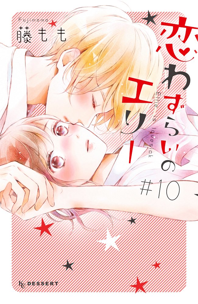 累計120万部突破!!!! さん「」⑩巻が好評発売中♬ 煩悩から解き