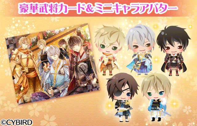 公式 イケメン戦国 Pa Twitter イベント開催中 公約イベント19 天下分け目の東西合戦 乱世をかける恋 開催中 限定 イラストやミニキャラ特典をお見逃しなく 11 24 23時まで T Co K4toae5tut イケメン戦国 公約イベ T Co Kyx6r6yvqs 公式 イケメン戦国 Pa Twitter イベント開催中 公約イベント19 天下分け目の東西合戦 乱世をかける恋 開催中 限定 イラストやミニキャラ特典をお見逃しなく 11 24 23時まで T Co K4toae5tut イケメン戦国 公約イベ T Co Kyx6r6yvqs