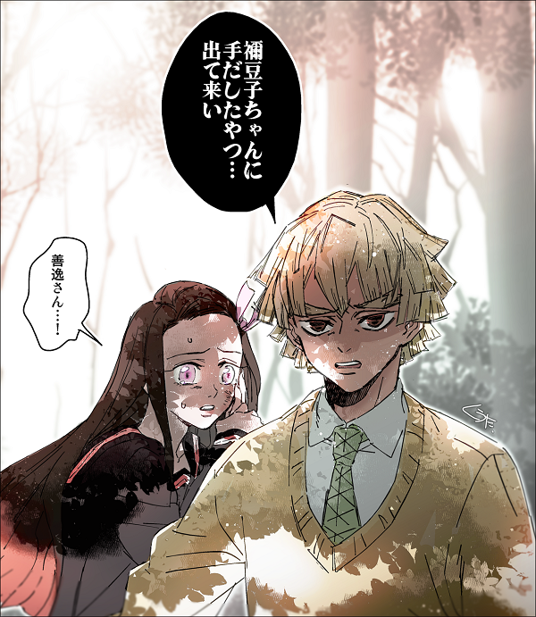 くうた Sur Twitter ガチギレぜんねず