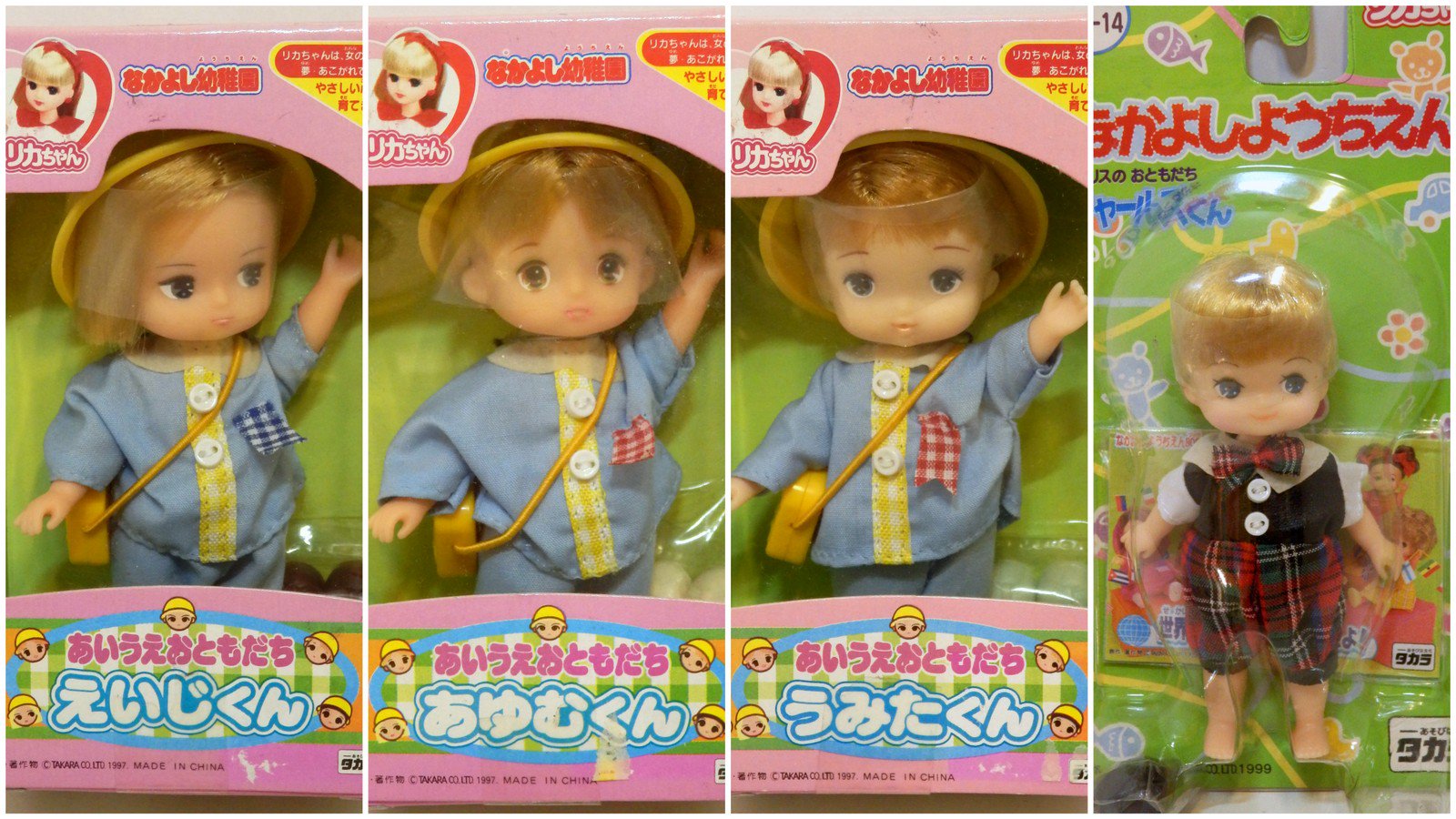 タカラ ミキマキ ようちえん おともだち 女の子