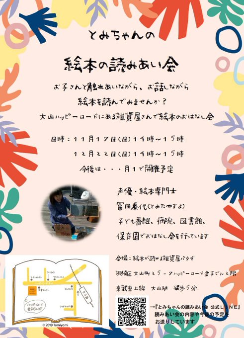 ทว ตยอดน ยมใน冨田泰代 1 ว เคราะห ทว ตเตอร กราฟ ก Whotwi ทว ตยอดน ยมใน冨田泰代 1 ว เคราะห ทว ตเตอร กราฟ ก Whotwi