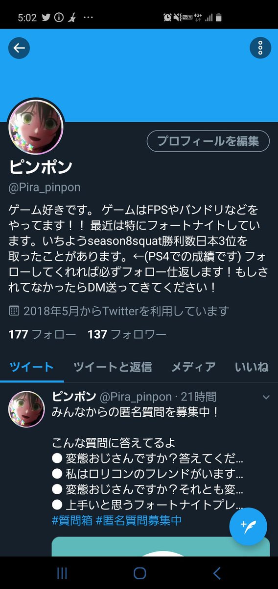 p1npxn | ピンポン tweet media