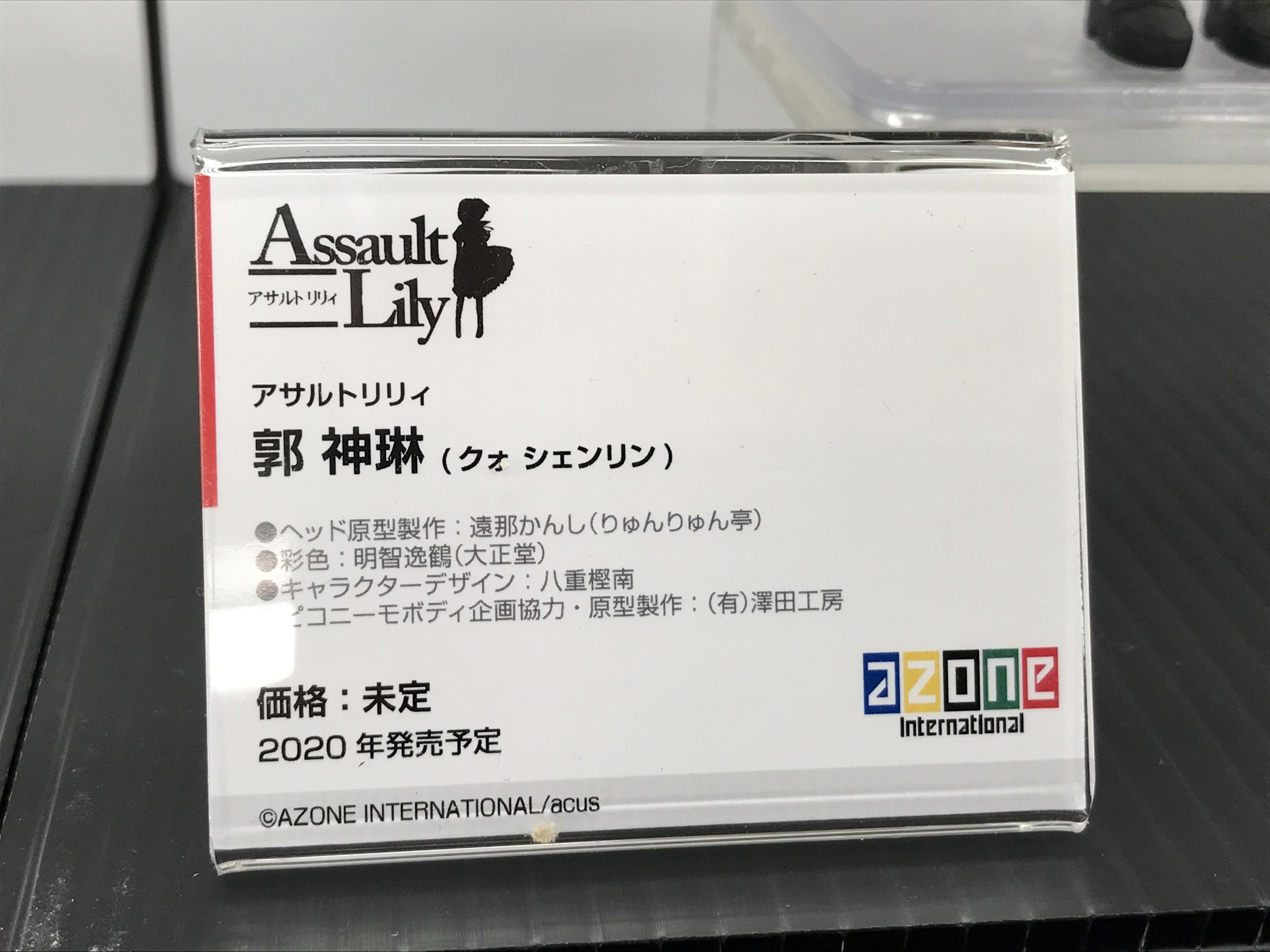 アゾンインターナショナル【公式】 on X: 