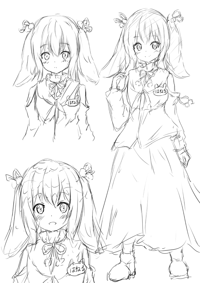 はねるちゃん練習～! 