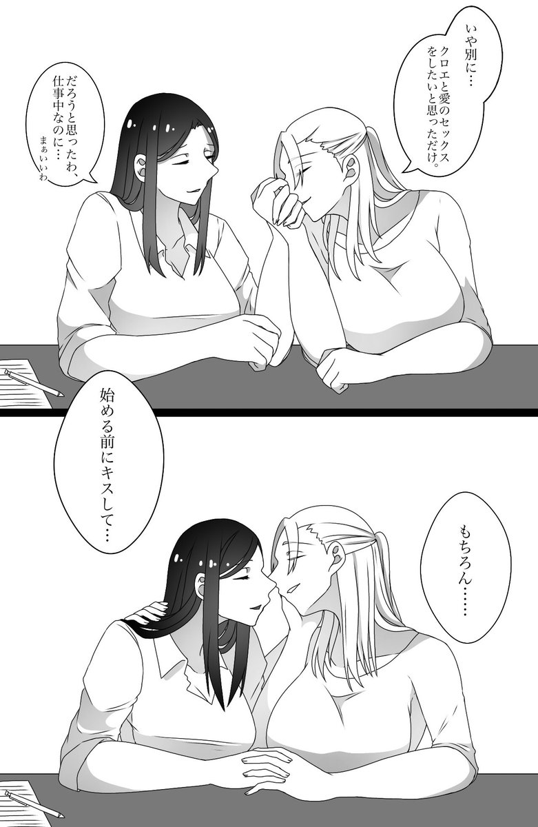 機嫌いい時のイチャイチャ 