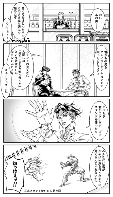 「か〇はめ派」ごっこがしたくなってしまった漫画家と高校生。 