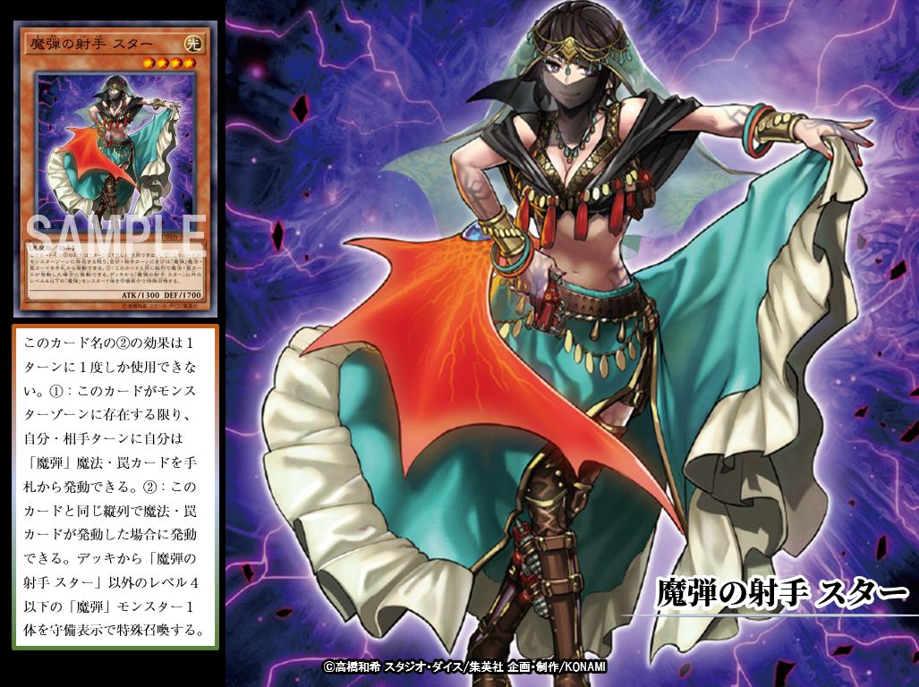 公式】遊戯王OCG on X