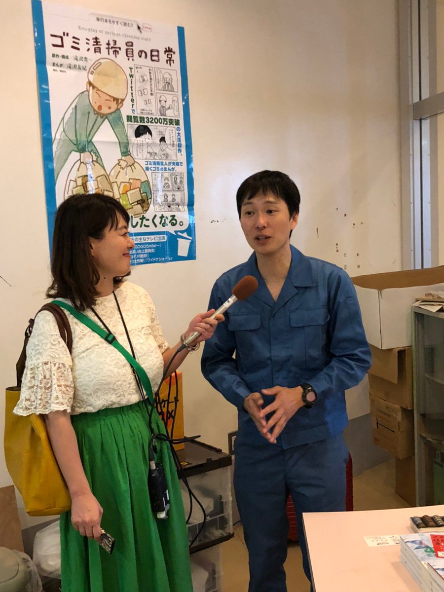 TVにも出して貰ったし、ラジオにも出演させて貰って、新聞の取材にも来て貰い、イベントが開けたので余は満足です。ありがとうございました。また沖縄来たい! 