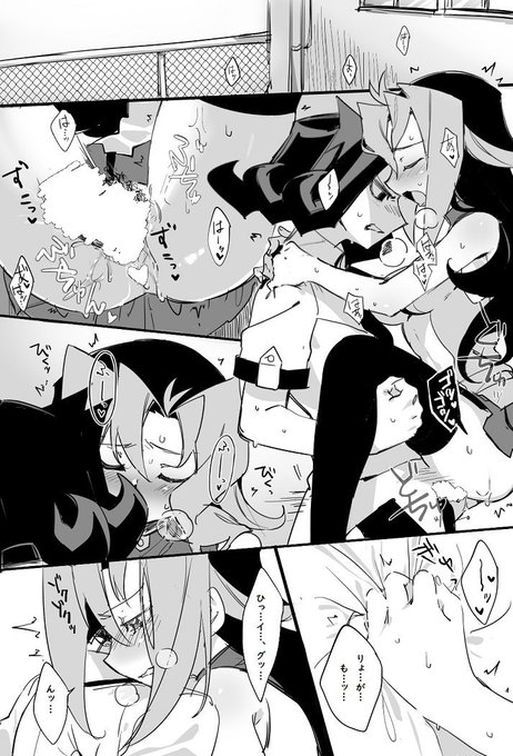 神代兄妹のR18漫画(いつもの)、今回は短いのでこっちに(   'ω')
修正無しverはまとめる時にでも 