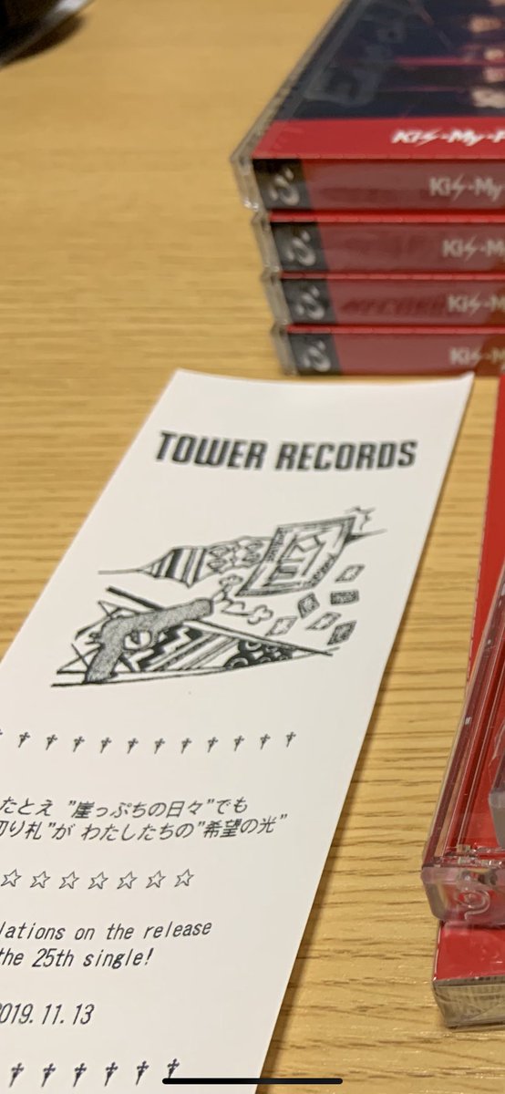 タワーレコード高槻阪急店
