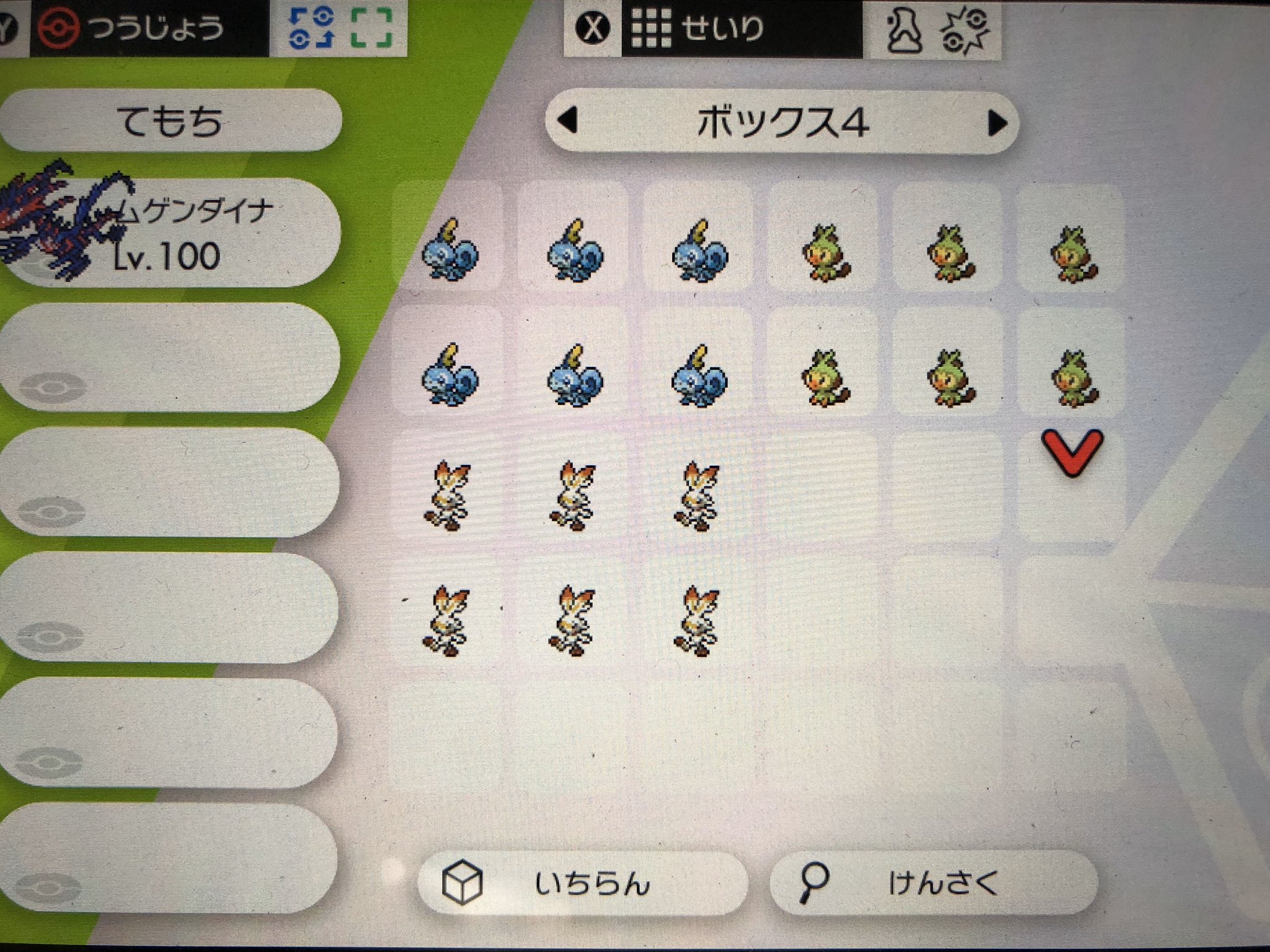 ポケルス Twitter Search Twitter