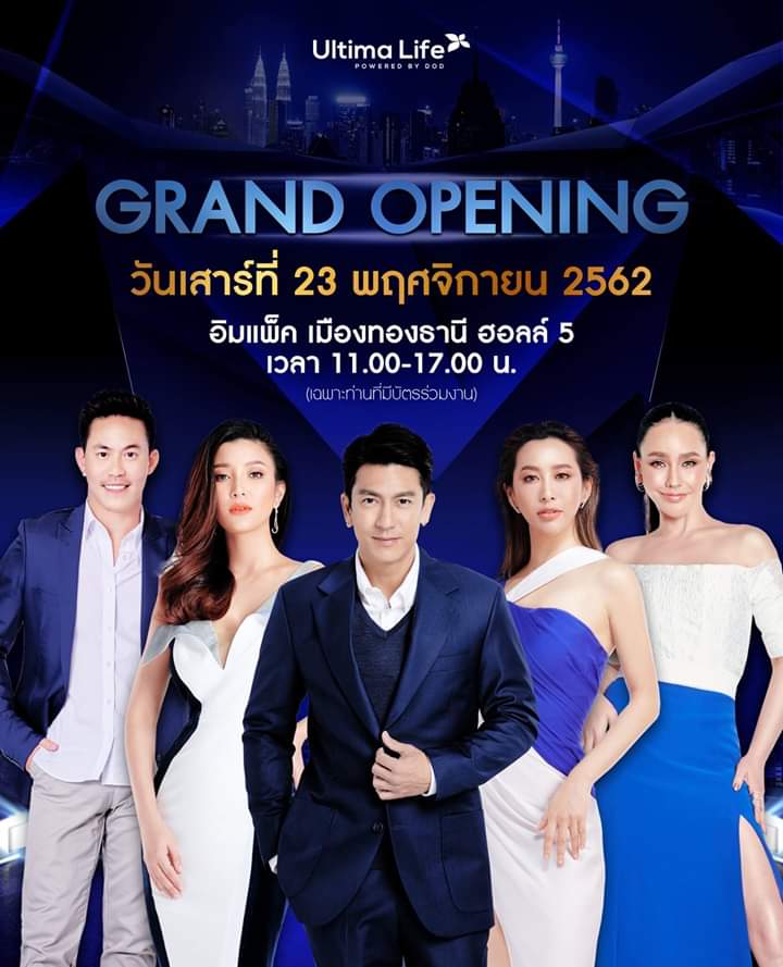 PoonyodSomboon's tweet image. 💙Ultima Life💙 Grand Opening 

เตรียมพบกับการเปิดตัวอย่างยิ่งใหญ่

ที่มาพร้อมกับนวัตกรรมเทคโนโลยีสุดล้ำในงาน

ห้ามพลาดเด็ดขาดเลยงานนี้!!

somboonp932.wixsite.com/ultima

Line : line.me/ti/p/~oil_it
โทรเลย:0904015771

 #UltimaLife