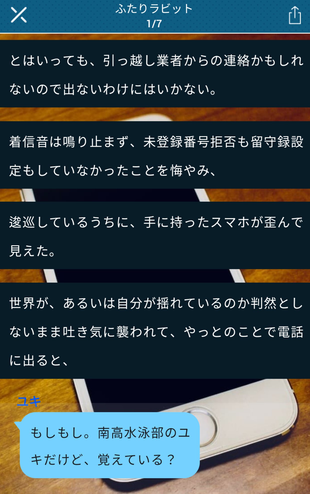 ねりの Nerino5th H Twitter