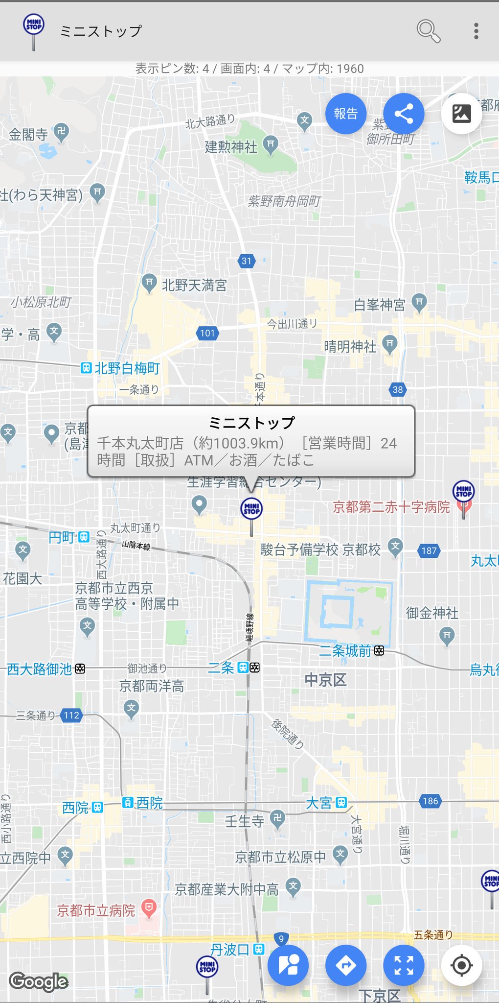 Ministop 店舗紹介垢 Al Twitter 店舗紹介 京都編 千本丸太町店 京都の千本通り沿いにある店舗です 街中にあるため駐車場はありませんでした 店舗の塗装も京都によくある色になってます またこちらの店舗は反対側にも出入口がありました ミニストップ 千本